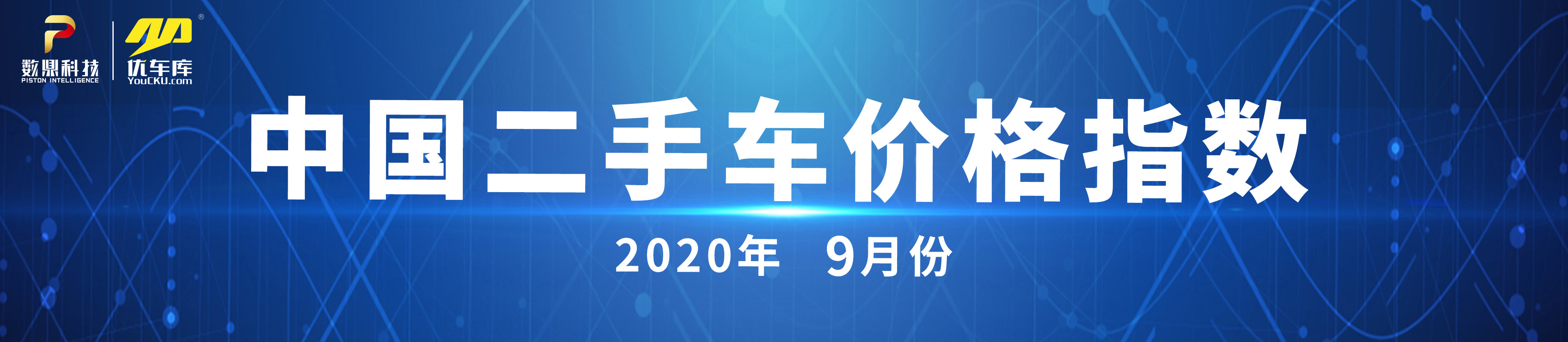 二手车供应平台