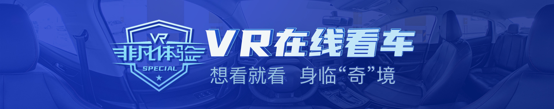 二手车供应平台