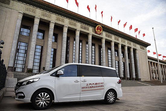 (大通g10    2015年全国两会专用车)